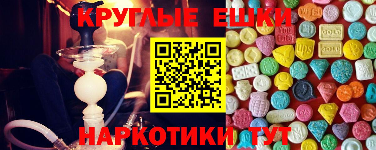 Ecstasy VHQ Омск