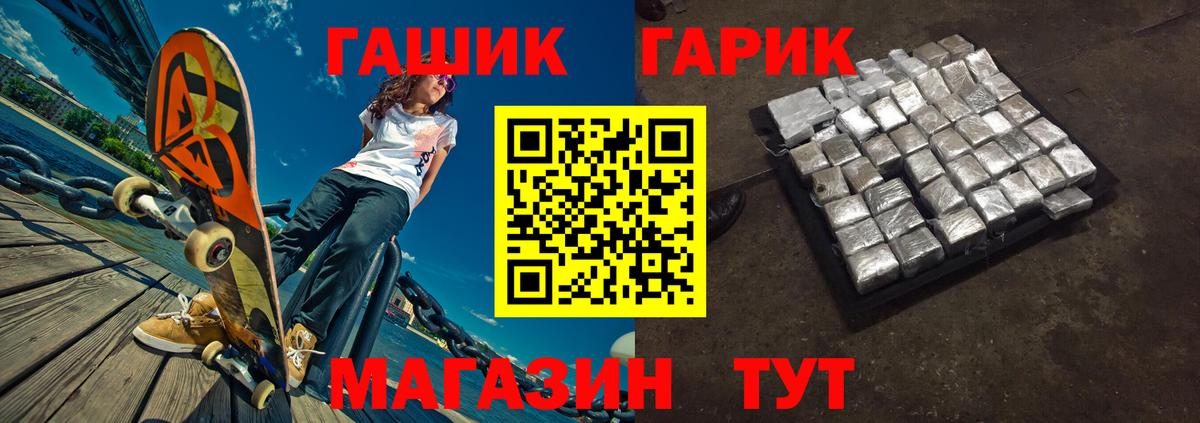 ГАШИШ  ГАШИШ 40% ТГК  магазин  наркотиков  Омск  Вход с VPN 