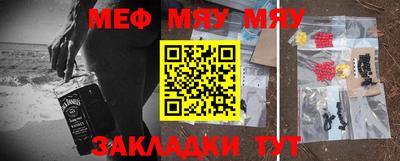 гашик Севастополь
