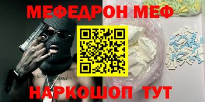 гашик Севастополь