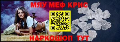 гашик Севастополь