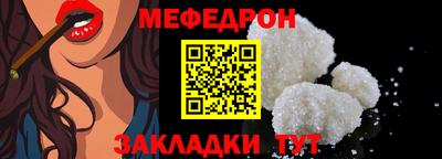 гашик Севастополь