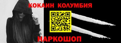 гашик Севастополь