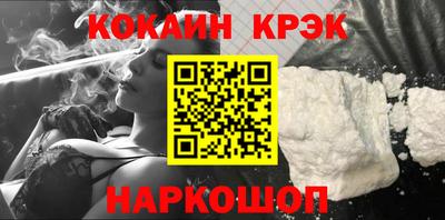 гашик Севастополь