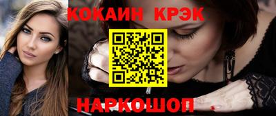 гашик Севастополь