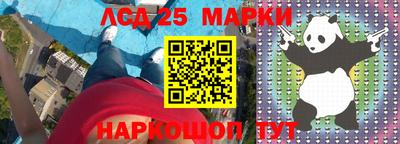 гидропоника Северобайкальск