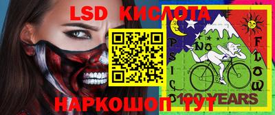 гидропоника Северобайкальск