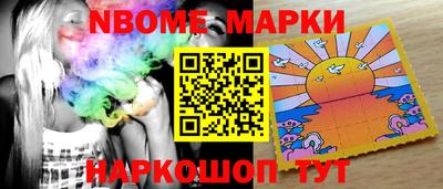 гашик Севастополь