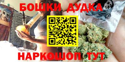 гашик Севастополь