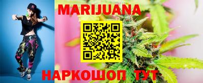 гашик Севастополь