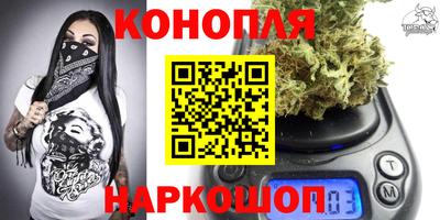 гашик Севастополь