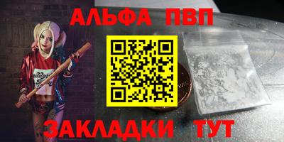 гидропоника Северобайкальск