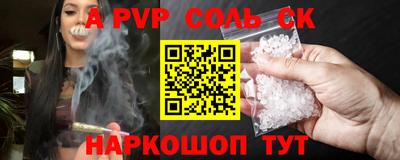 мдпв Свободный