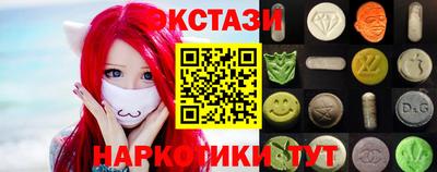 гашик Севастополь