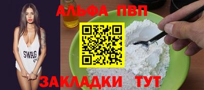 мдпв Свободный
