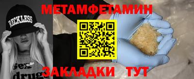 гашик Севастополь