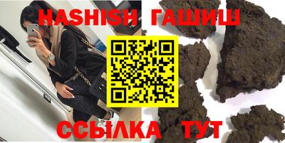гидропоника Северобайкальск