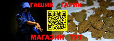 гидропоника Северобайкальск