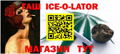 гидропоника Северобайкальск