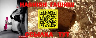 гидропоника Северобайкальск