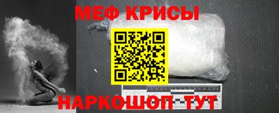 гашик Севастополь