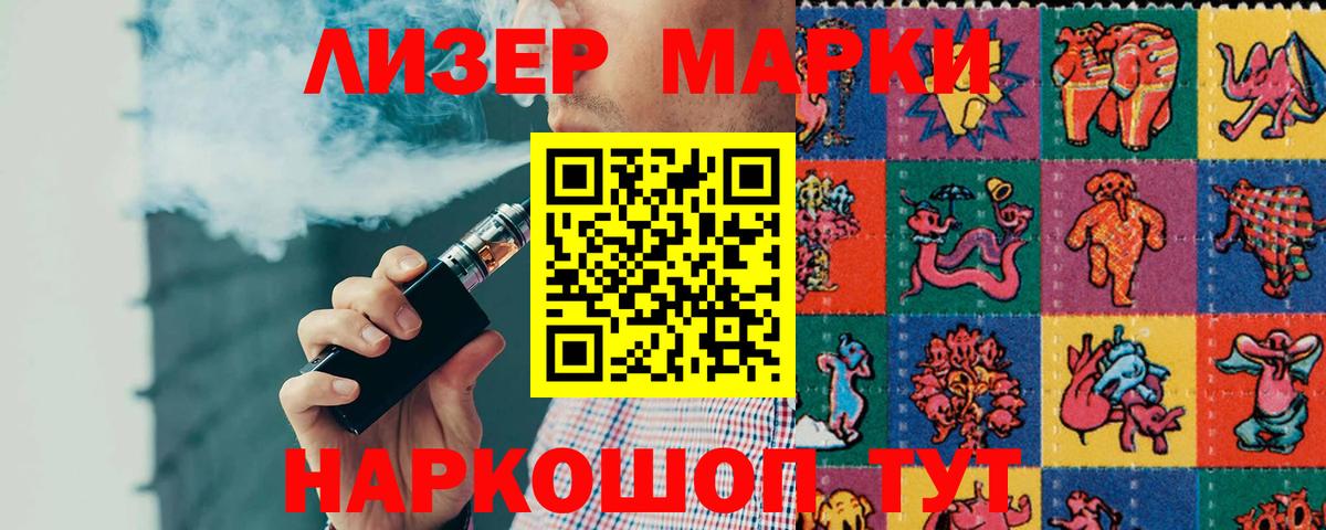 ЛСД экстази кислота Омск