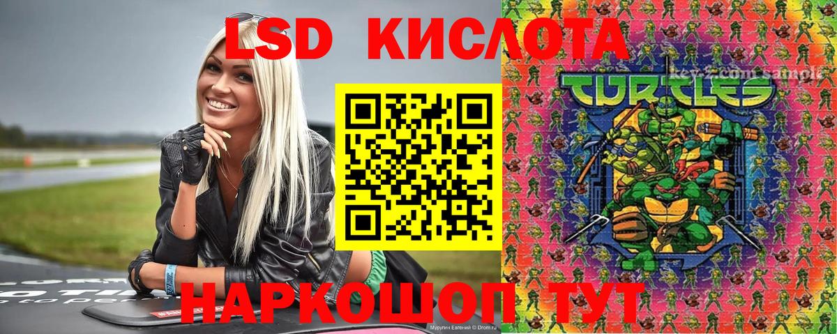 Марки NBOMe 1500мкг  Вход с VPN  Марки NBOMe 1500мкг  Омск 