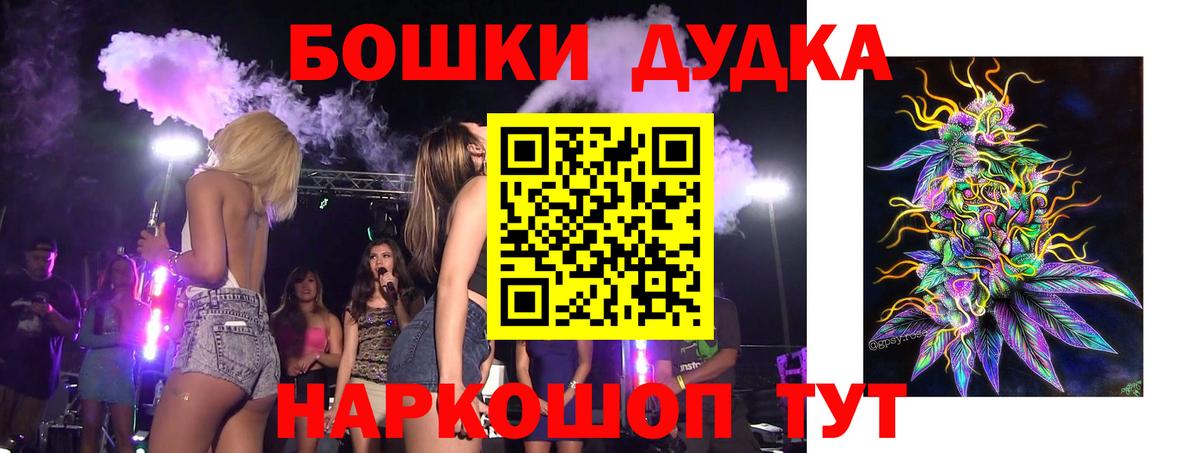 Каннабис SATIVA & INDICA  Конопля семена  Омск  Вход с VPN 