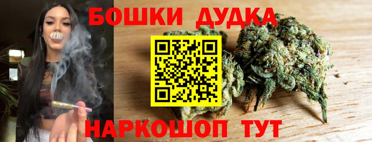 Шишки марихуана гибрид Омск
