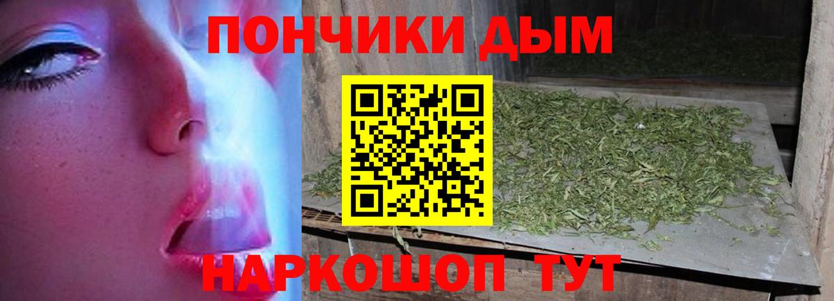 Конопля  Вход с VPN  Омск  Мефедрон   A PVP СК кристаллы  Гашиш  Купить наркотики  ГЕРОИН 
